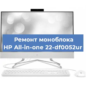 Замена материнской платы на моноблоке HP All-in-one 22-df0052ur в Волгограде